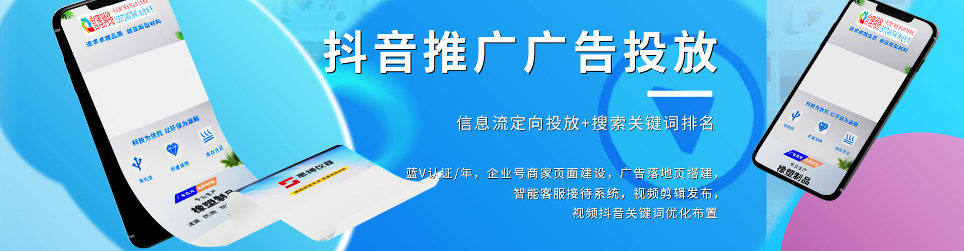 马鞍山朋友圈信息流