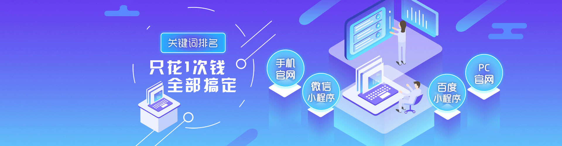 马鞍山sem代运营