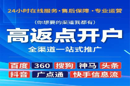 快速上手sem竞价开户：一则成功案例分享